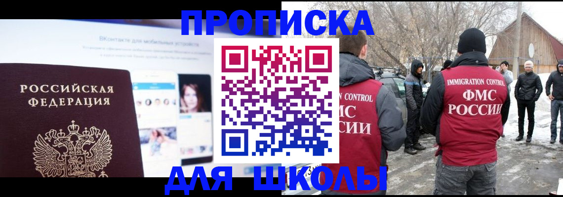 пропишу в квартире в Агрызе