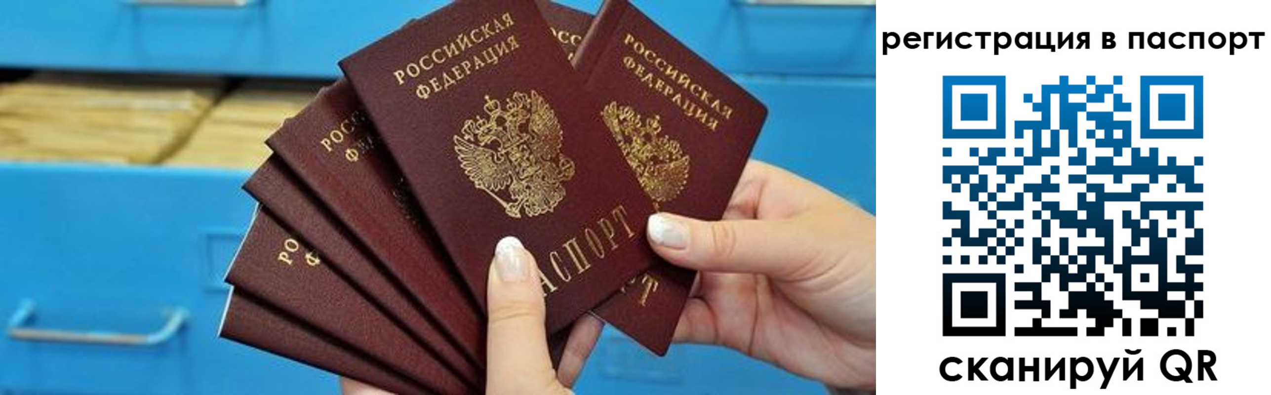 регистрация в Агрызе