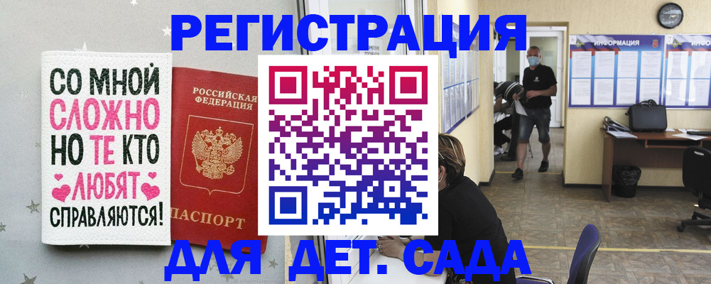 временная регистрация поиск в Агрызе